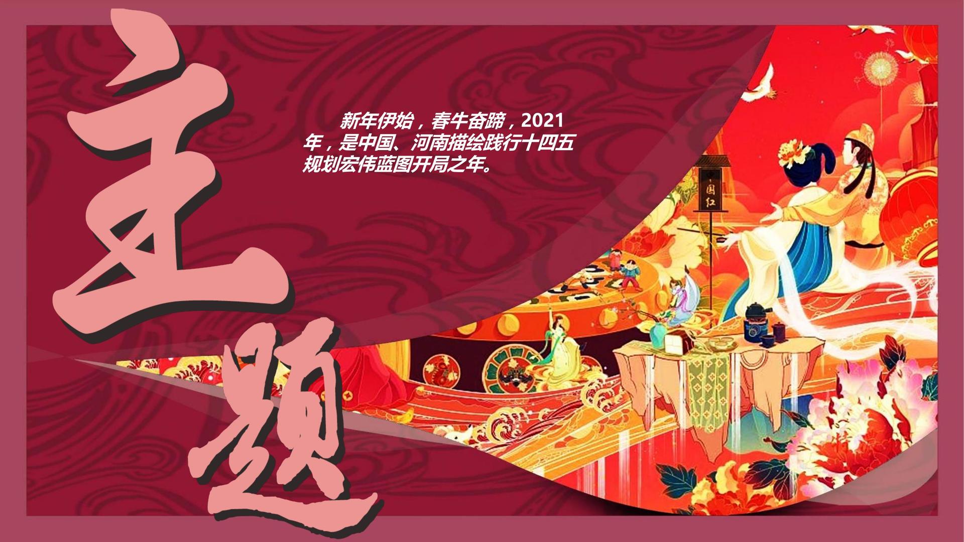 鼎天国际浅色极简